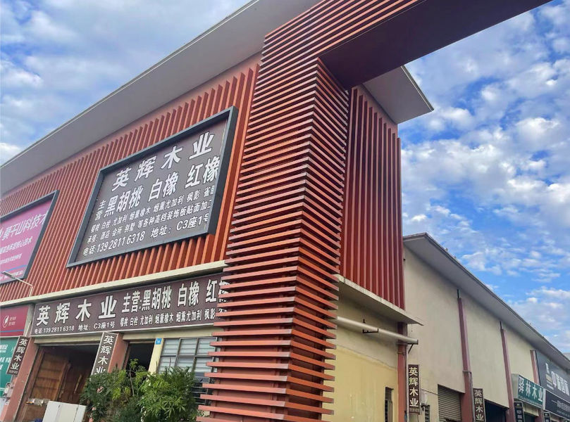 ประเทศจีน Dongguan Yinghui Wood Industry Co., Ltd. รายละเอียด บริษัท